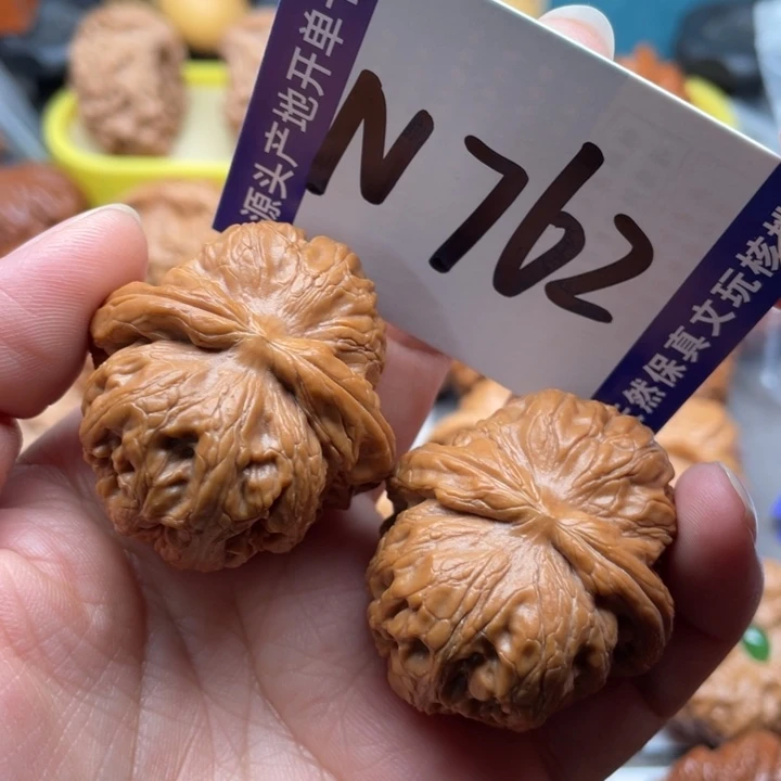 把件文玩核桃元宝41尺