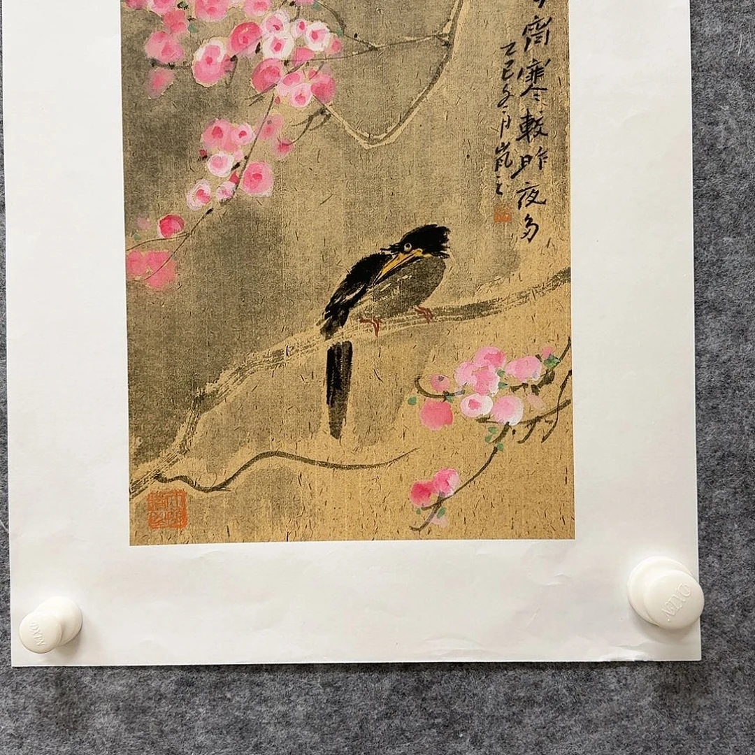 折扇37252438438567388475