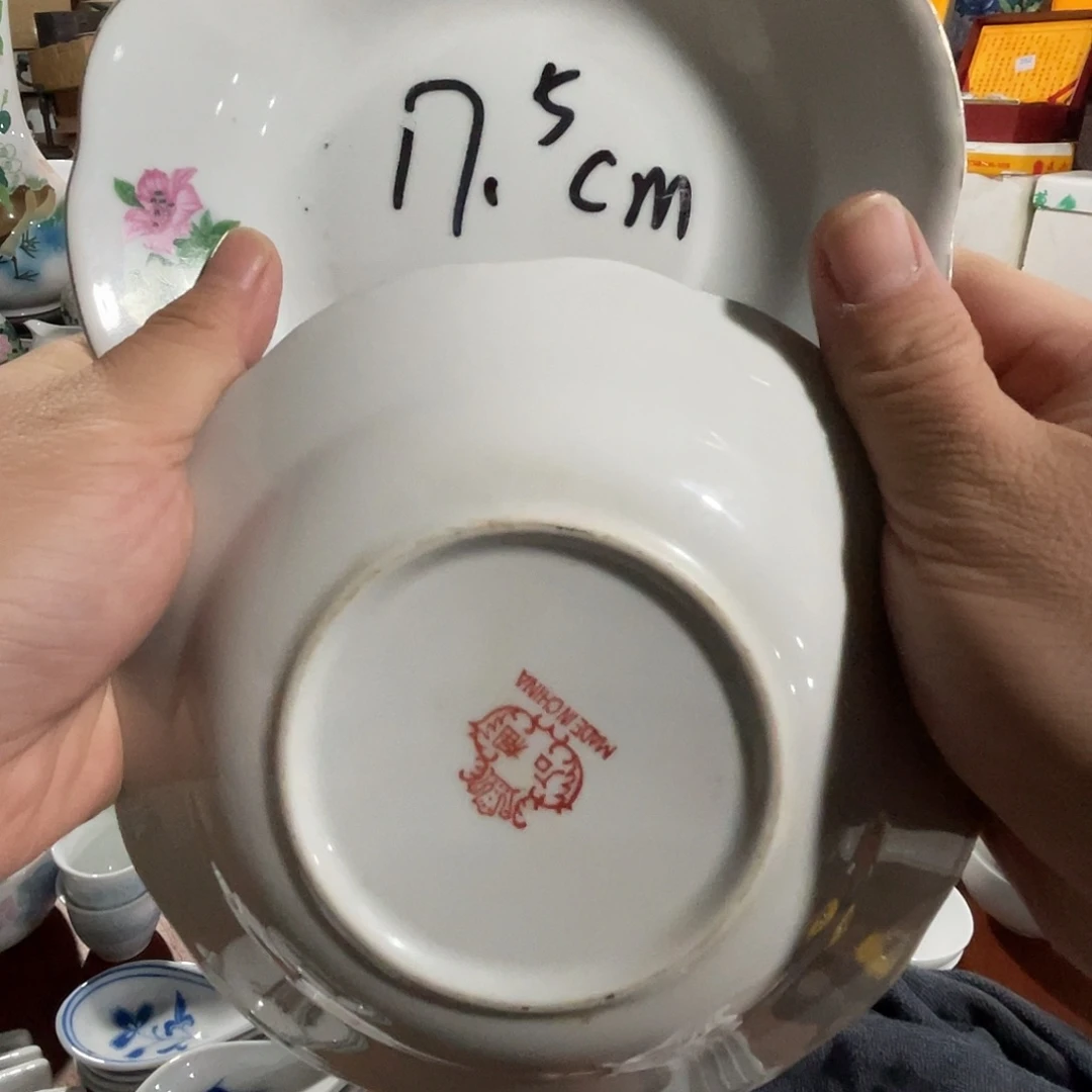 醴陵老厂瓷微瑕慎拍