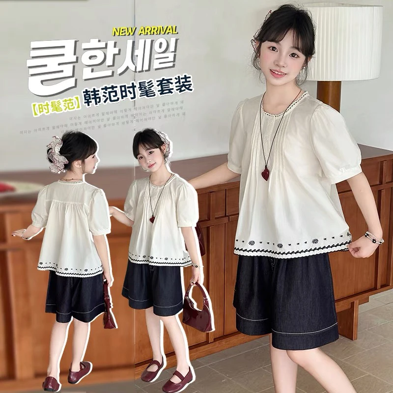 卷毛桃2025夏韩系套装