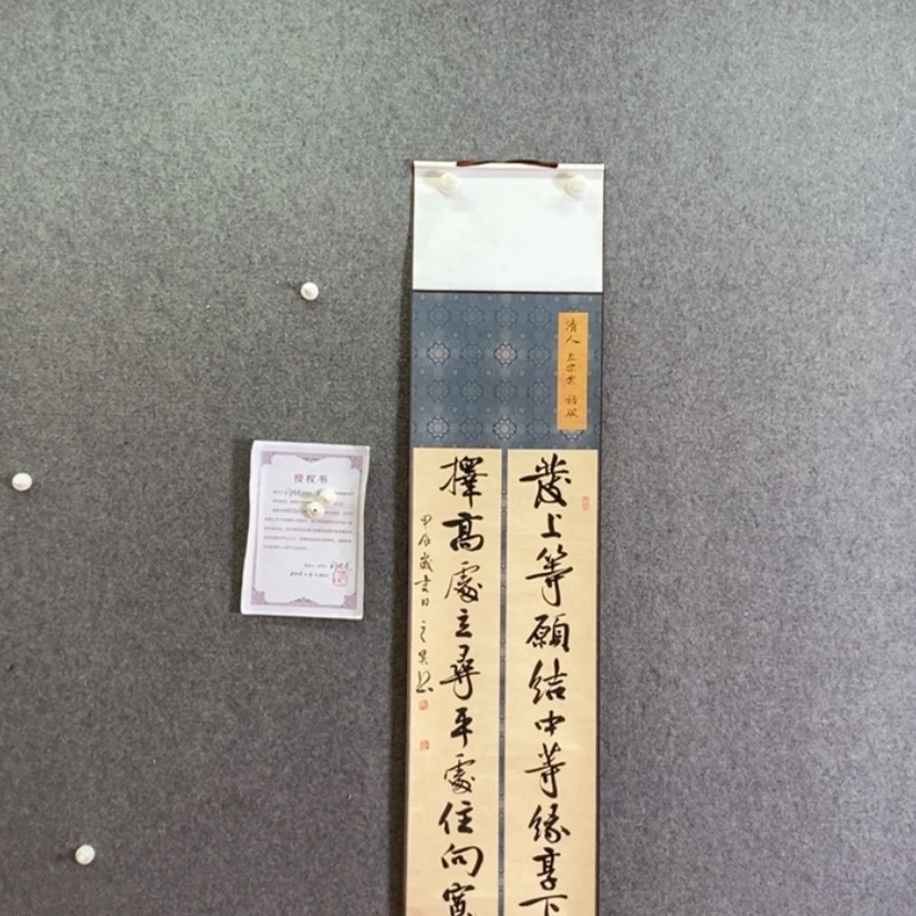 【闪购商品】书法书法作品欣赏，书法