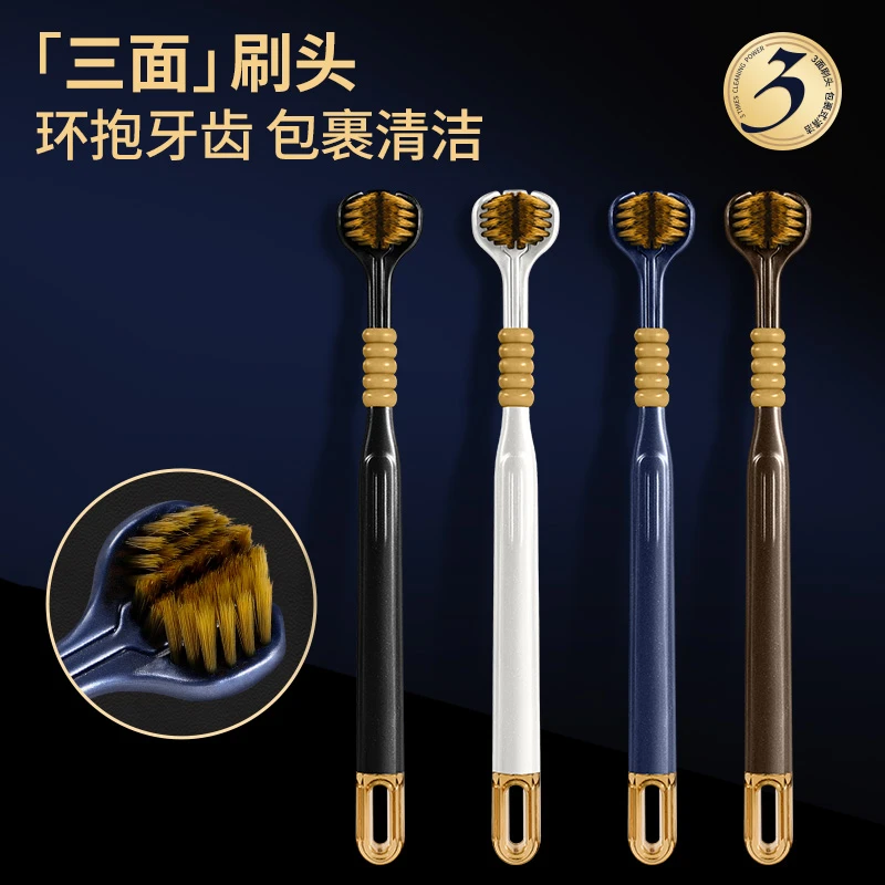 痕客【4支装】三面牙刷鎏金手柄四支清洁家用情侣成人软毛三头刷丝
