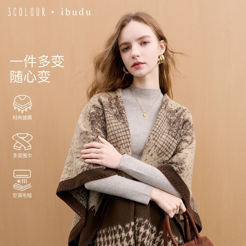 三彩2025新款法式千鸟格纹披肩