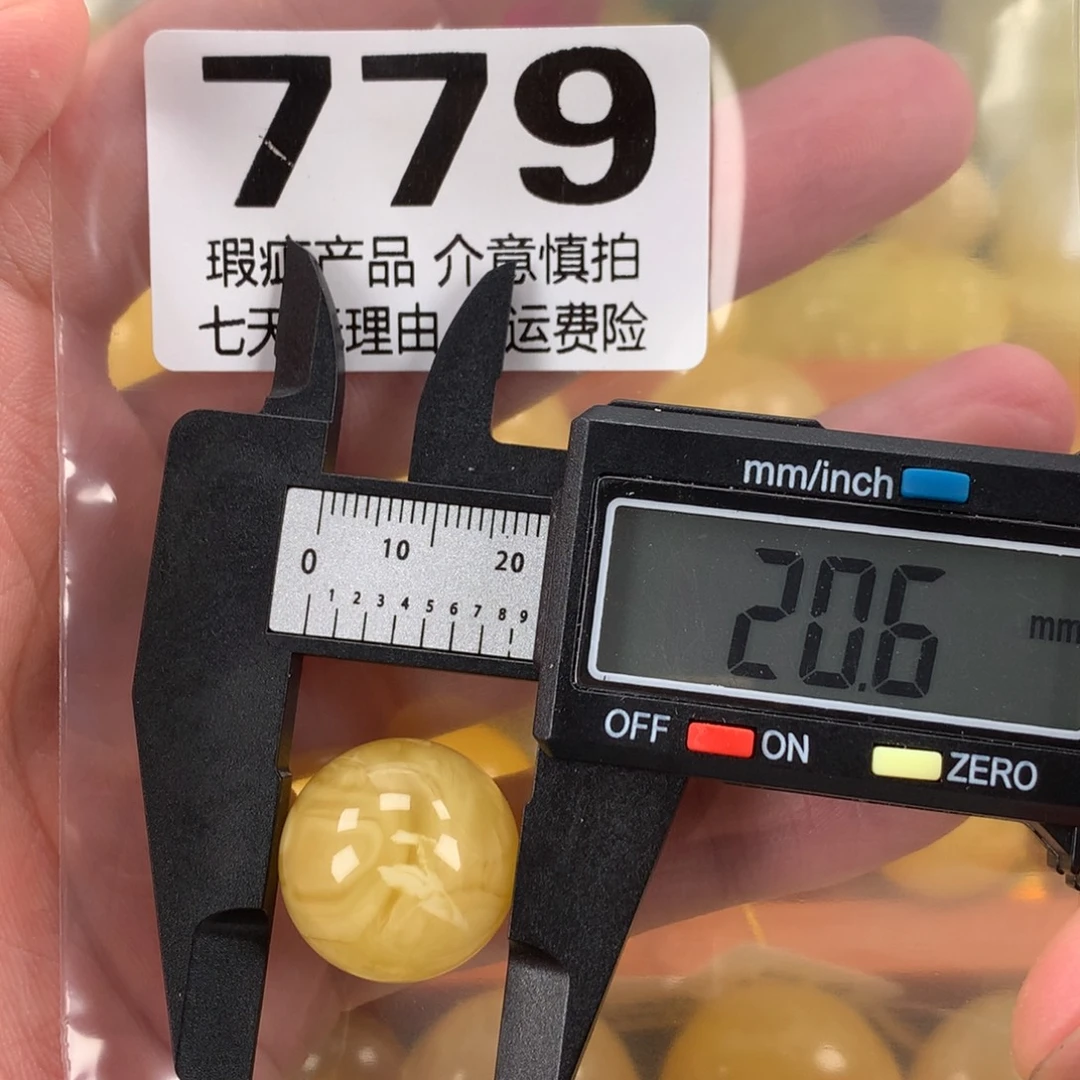 蜜蜡未镶嵌珠宝奇石裸石