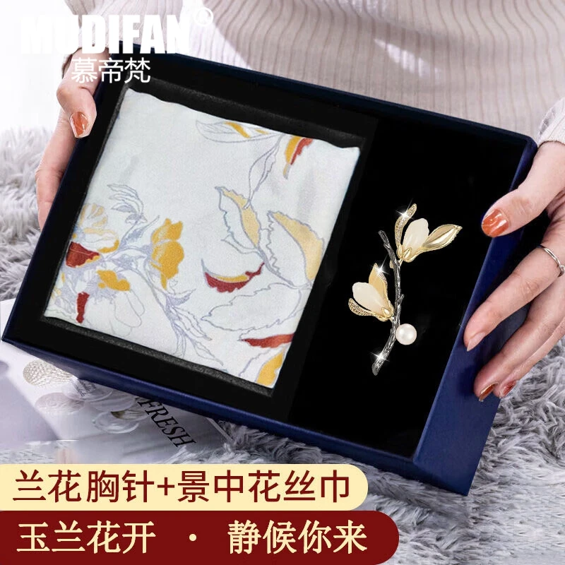 慕帝梵 合金胸针 茉莉胸针高档女蚕丝围巾礼盒西装生日礼物送女友