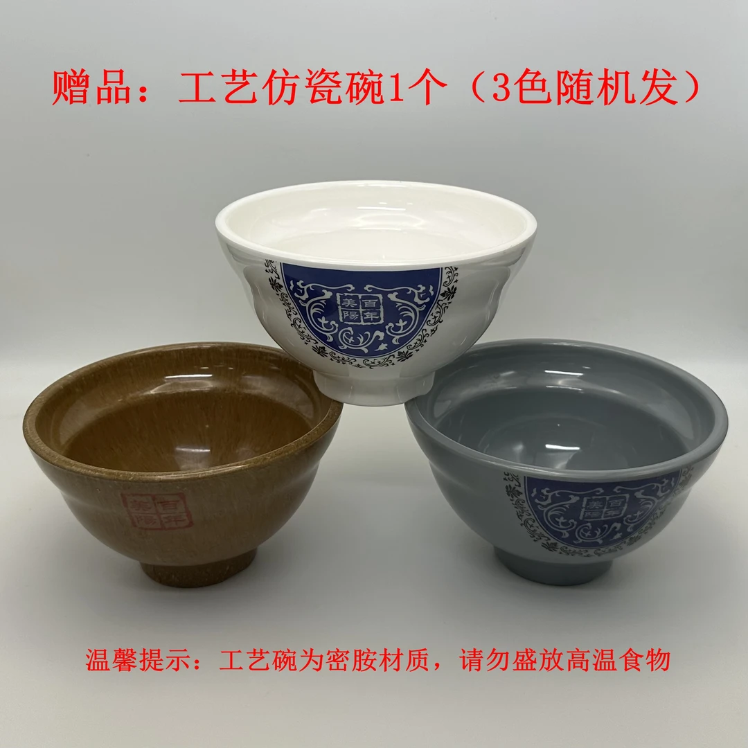 工艺仿瓷碗1个（三个颜色随机发）