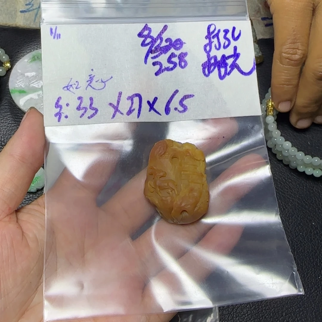 如***意定制翡翠未镶嵌天然翡翠