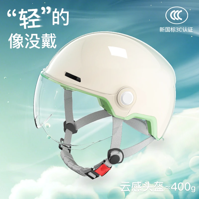 NEVA新国标3C认证电动摩托车头盔男女通用夏季轻盈防晒安全帽半盔