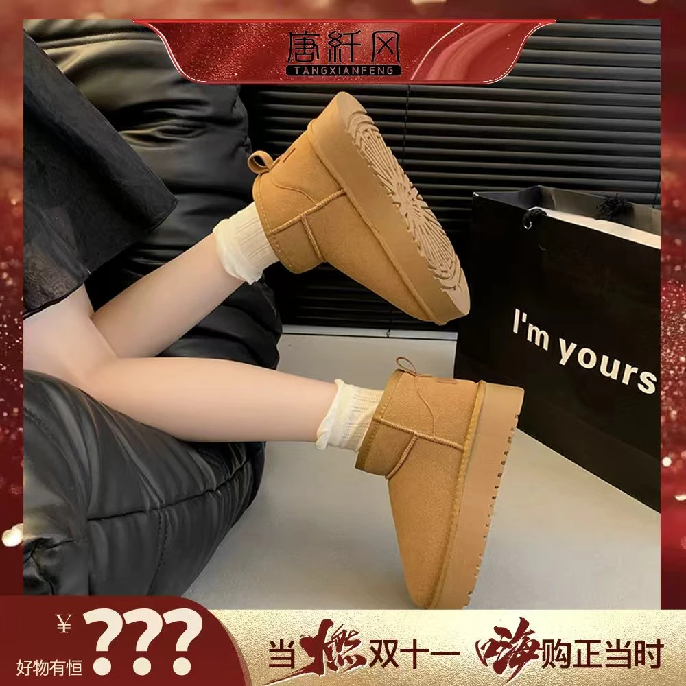 短筒保暖防滑冬季时尚雪地靴周冬雨同款厚款