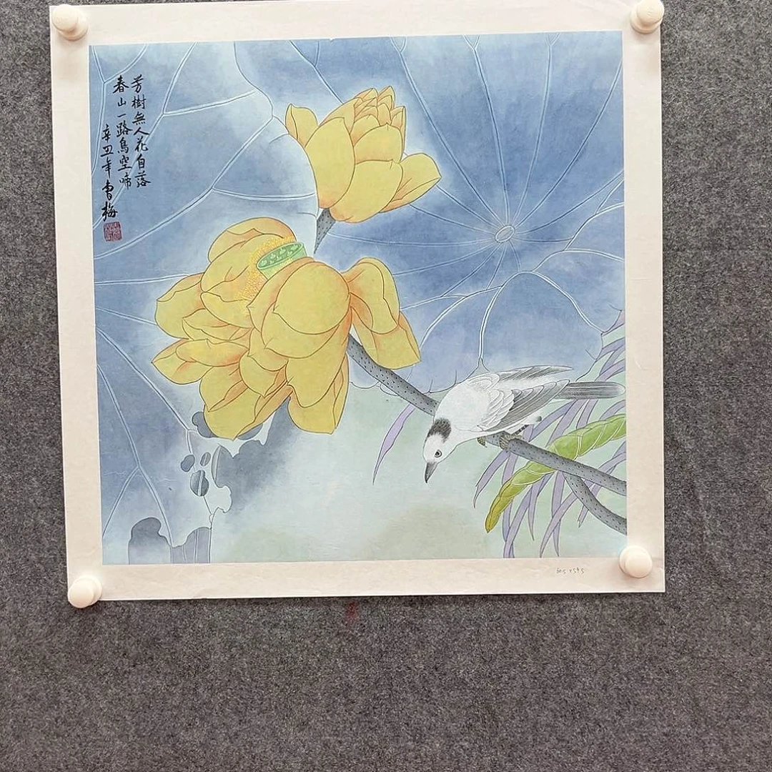 国画国博书画鉴定中心