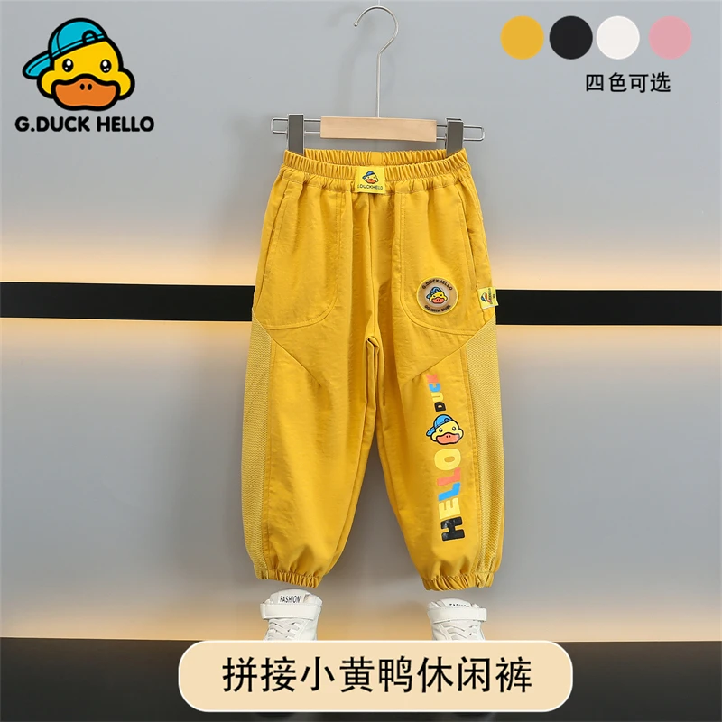 小黄鸭防晒男童薄休闲裤夏季儿童透气防蚊裤韩版裤子女孩运动裤