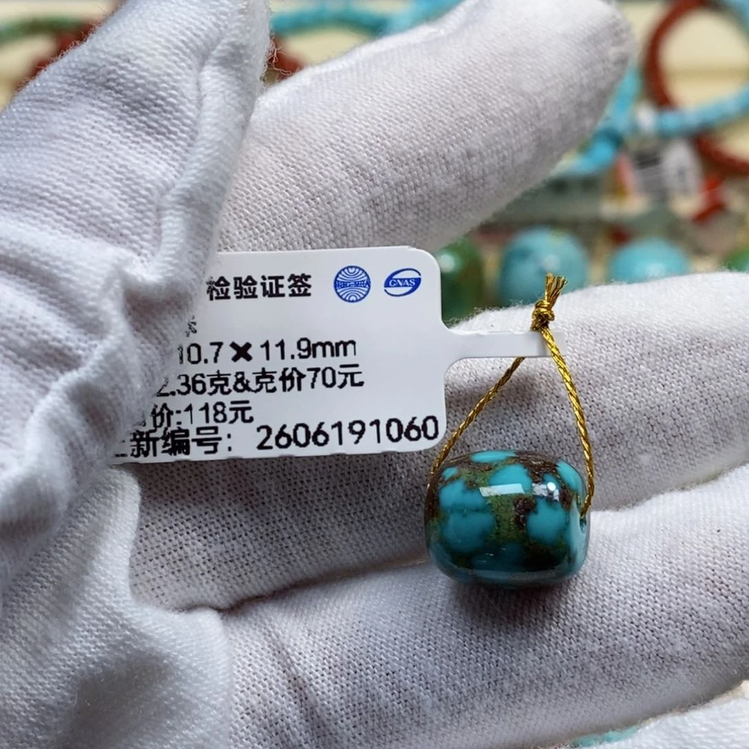 未镶嵌绿松石珠宝奇石