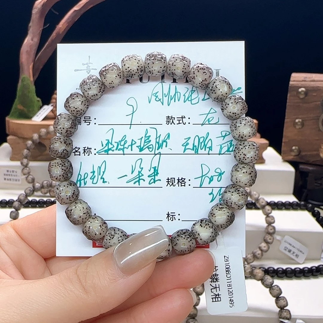 星月菩提手串星月菩提