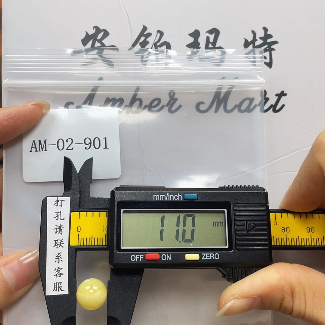 琥珀未镶嵌珠宝奇石福利款定制打孔后不退不换
