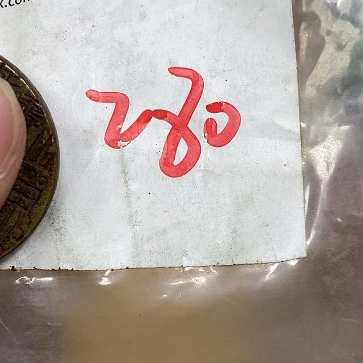 余***念吊坠龙脊菩提德宝文玩专属链接