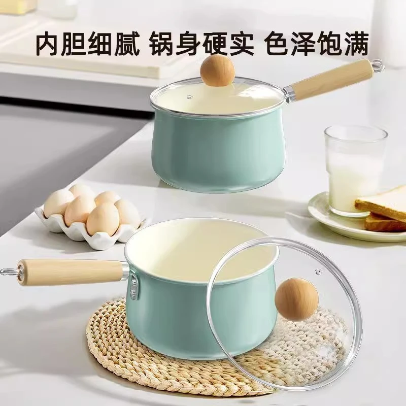 新疆包邮陶瓷不粘小奶锅婴儿宝宝辅食泡面煮粥牛奶燃气电磁炉