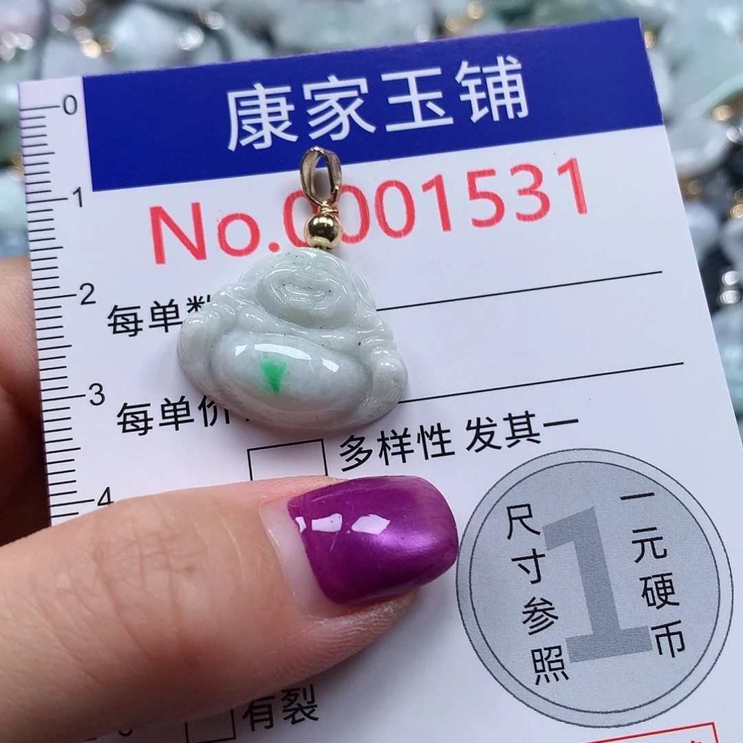 颈饰未镶嵌翡翠