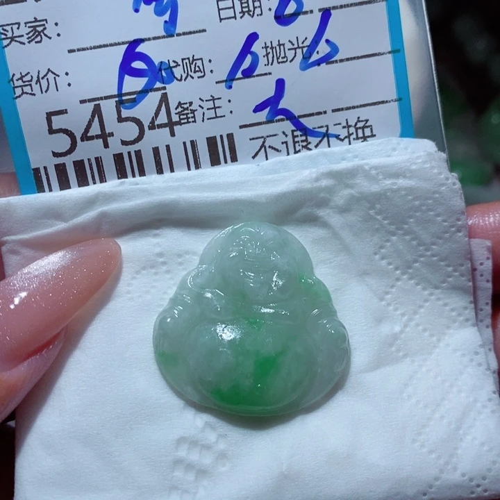 腾***兮定制翡翠未镶嵌你