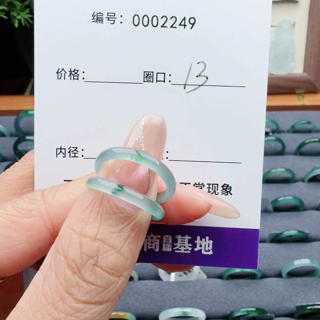 鸿***把翡翠未镶嵌戒指翡翠