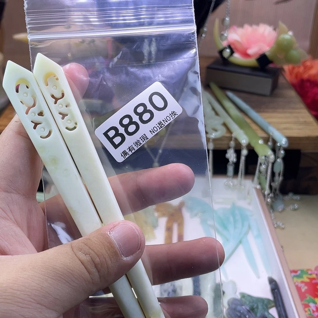 蛇纹石玉发饰未镶嵌小***i