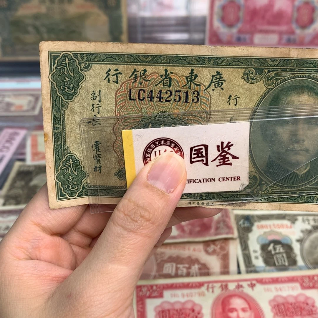 纸442513。