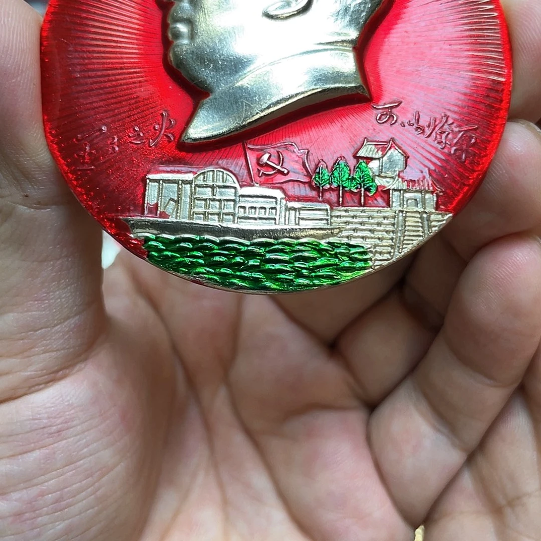 铝红色收藏精品小章