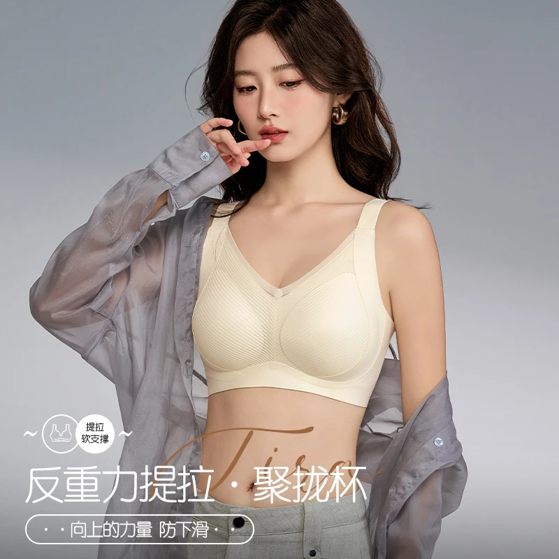 聚拢调整型提拉内衣全罩杯防下垂无钢圈收副乳薄款大码女士文胸