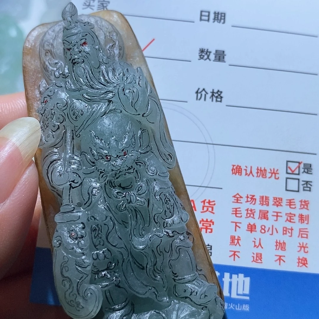 關***關未镶嵌定制翡翠翡翠