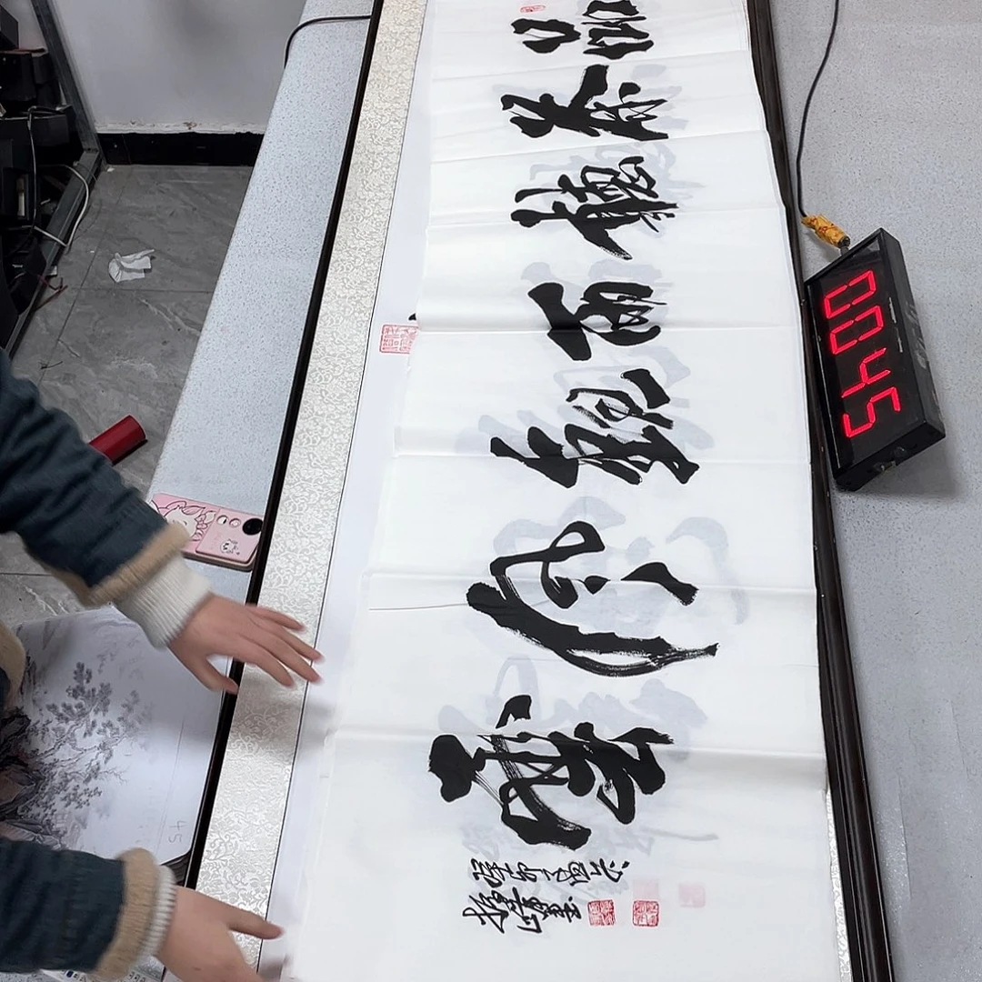 书法书法作品欣赏