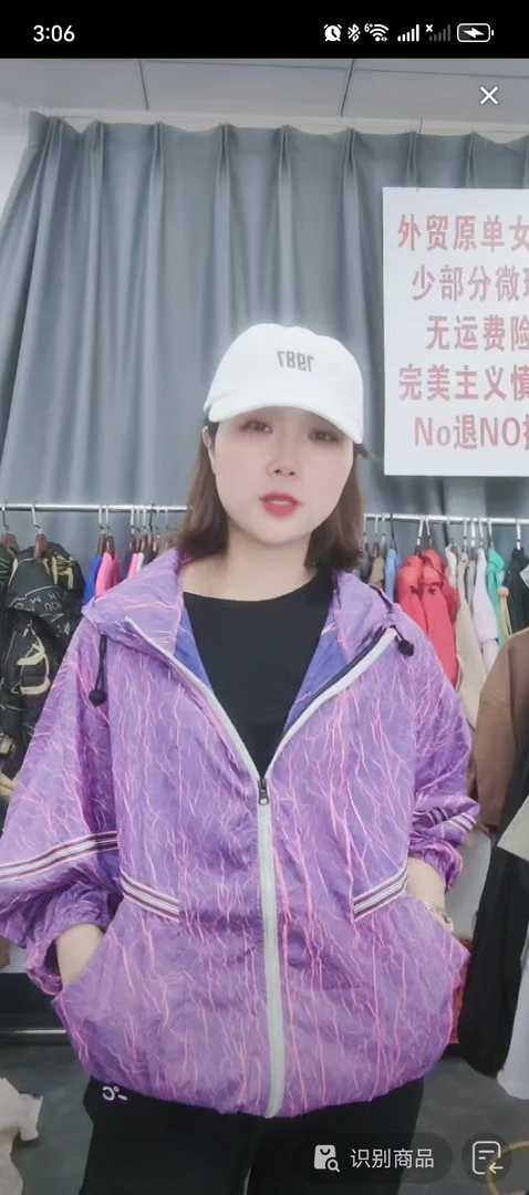 O9 肌理感蝙蝠袖户外速干防晒衣（断码清仓）