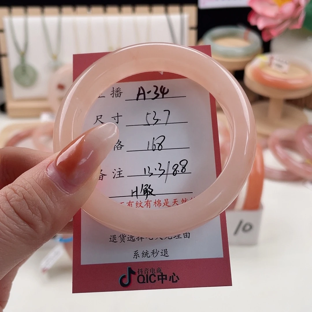 未镶嵌手镯石英质玉