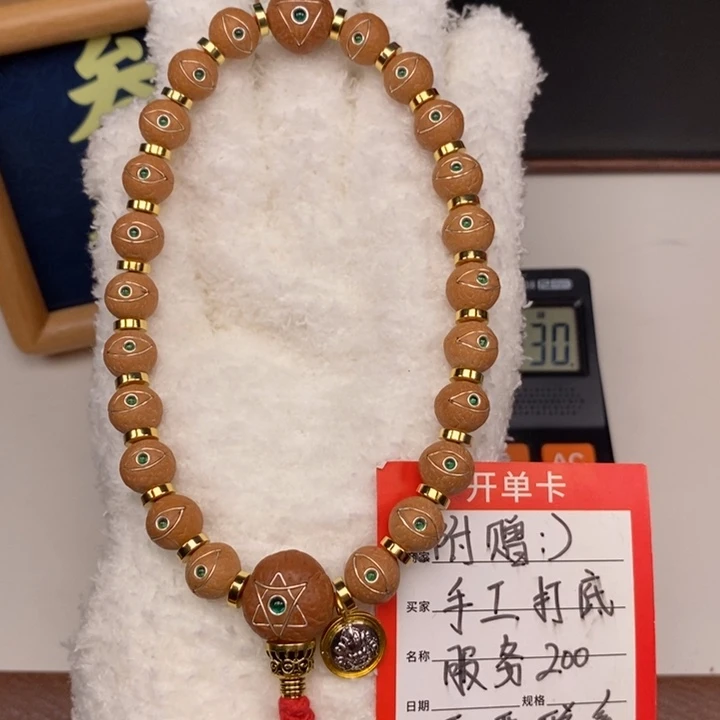 手串凤眼菩提尼泊尔