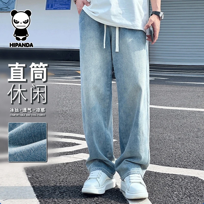 HiPanda水洗长裤男软牛仔裤男款夏季薄款大码垂感休闲宽松裤子
