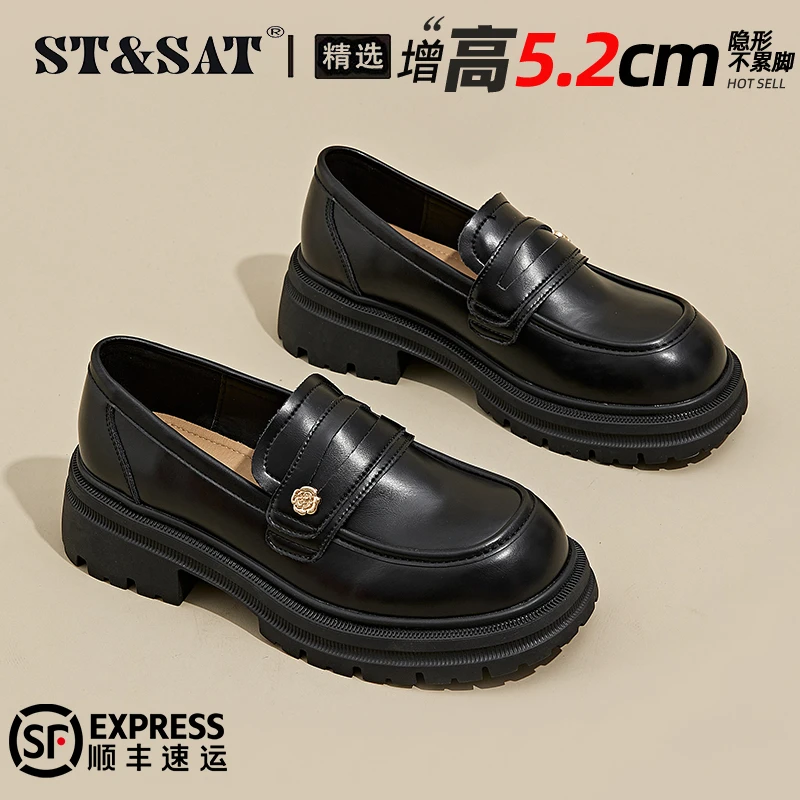 星期六舒适通勤乐福鞋女单鞋2025秋季爆款山茶花一脚蹬粗跟小皮鞋