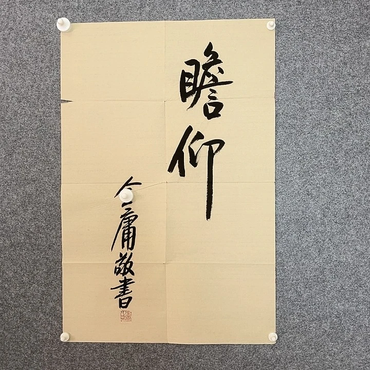 快来看看你的作品