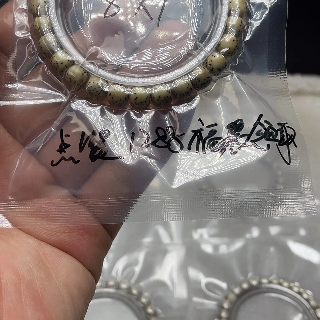 好***着把件星月菩提石玉料