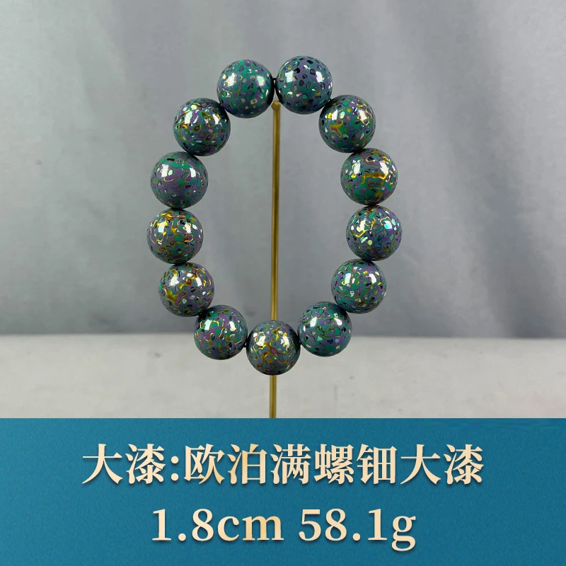 72723 欧泊满螺钿大漆 大漆