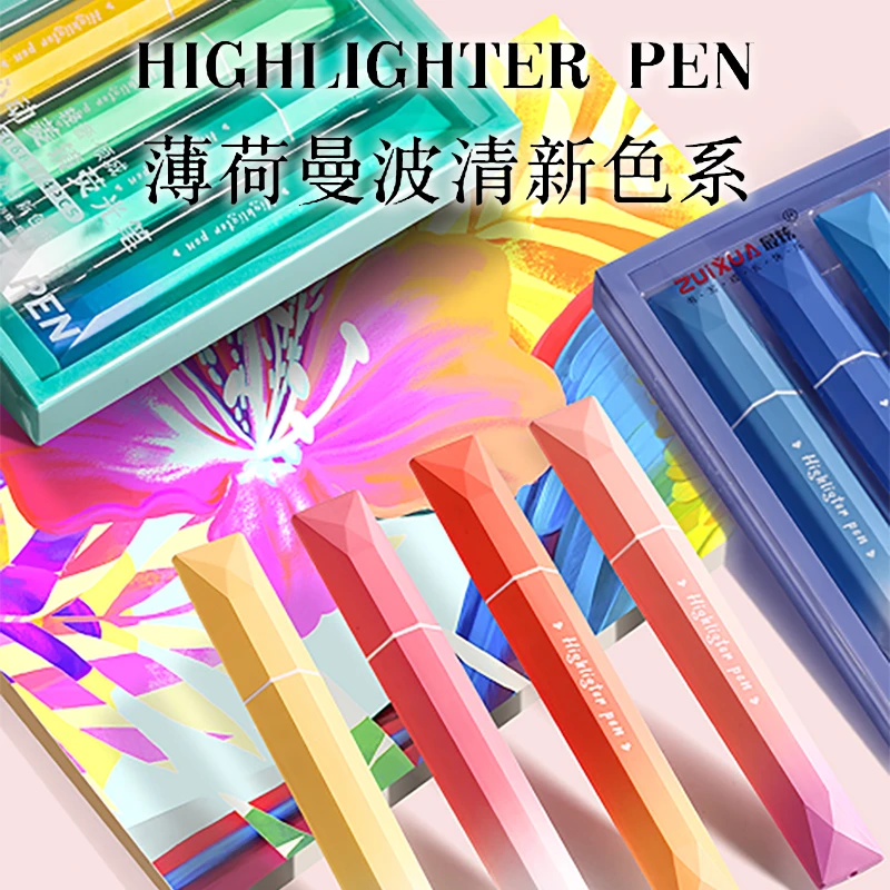 ZUIXUA/最炫F0680荧光笔/高光笔4色 多色渐变套装 笔记手帐多巴胺