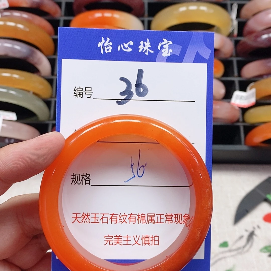 石英质玉（金丝玉）未镶嵌手镯