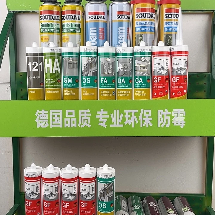 德国瓦克五只优惠
