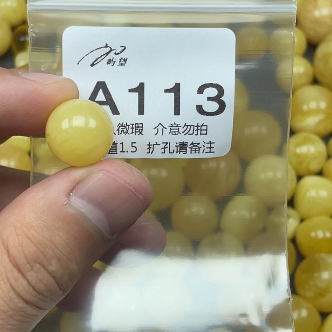 w***i蜜蜡未镶嵌珠宝奇石