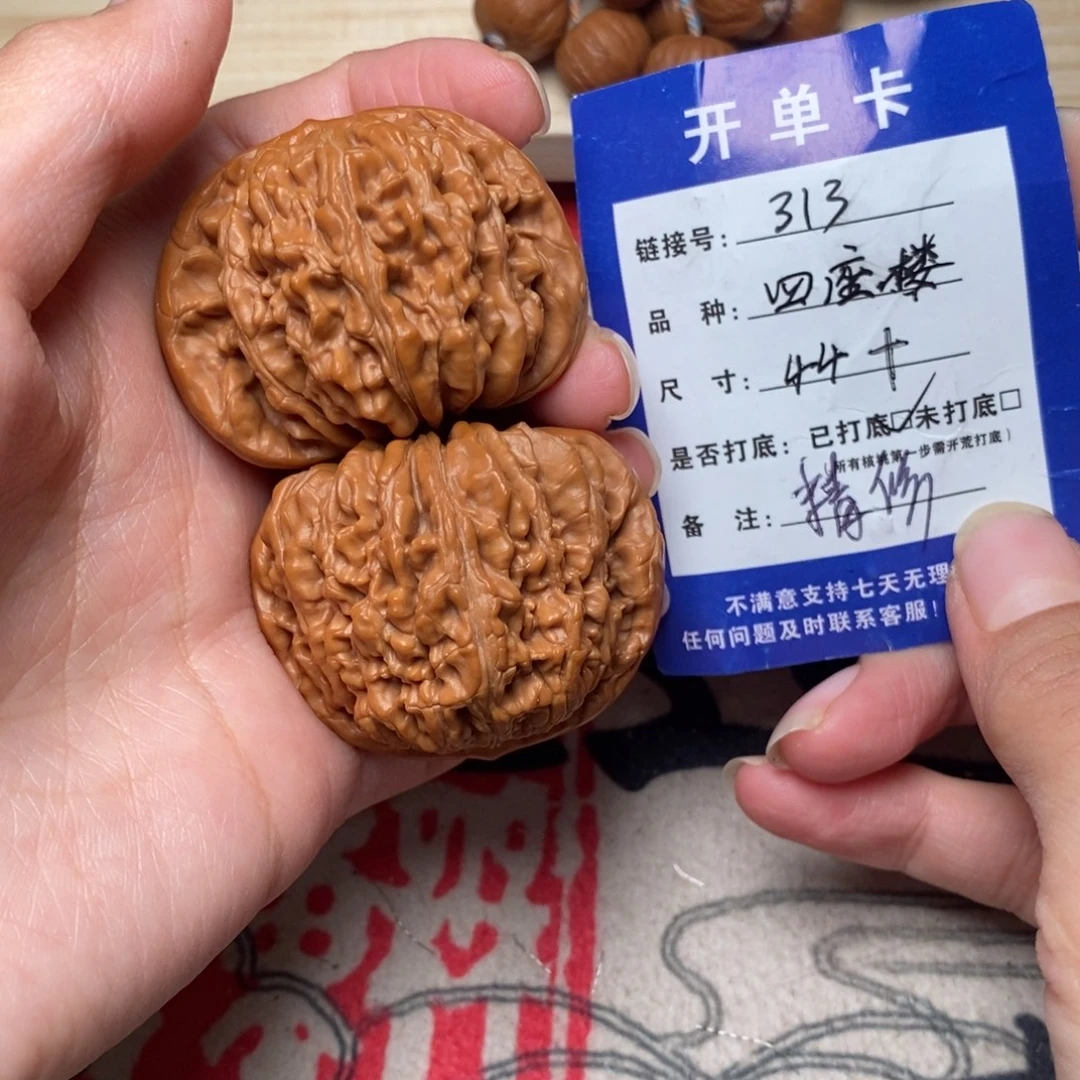 文玩核桃把件文玩