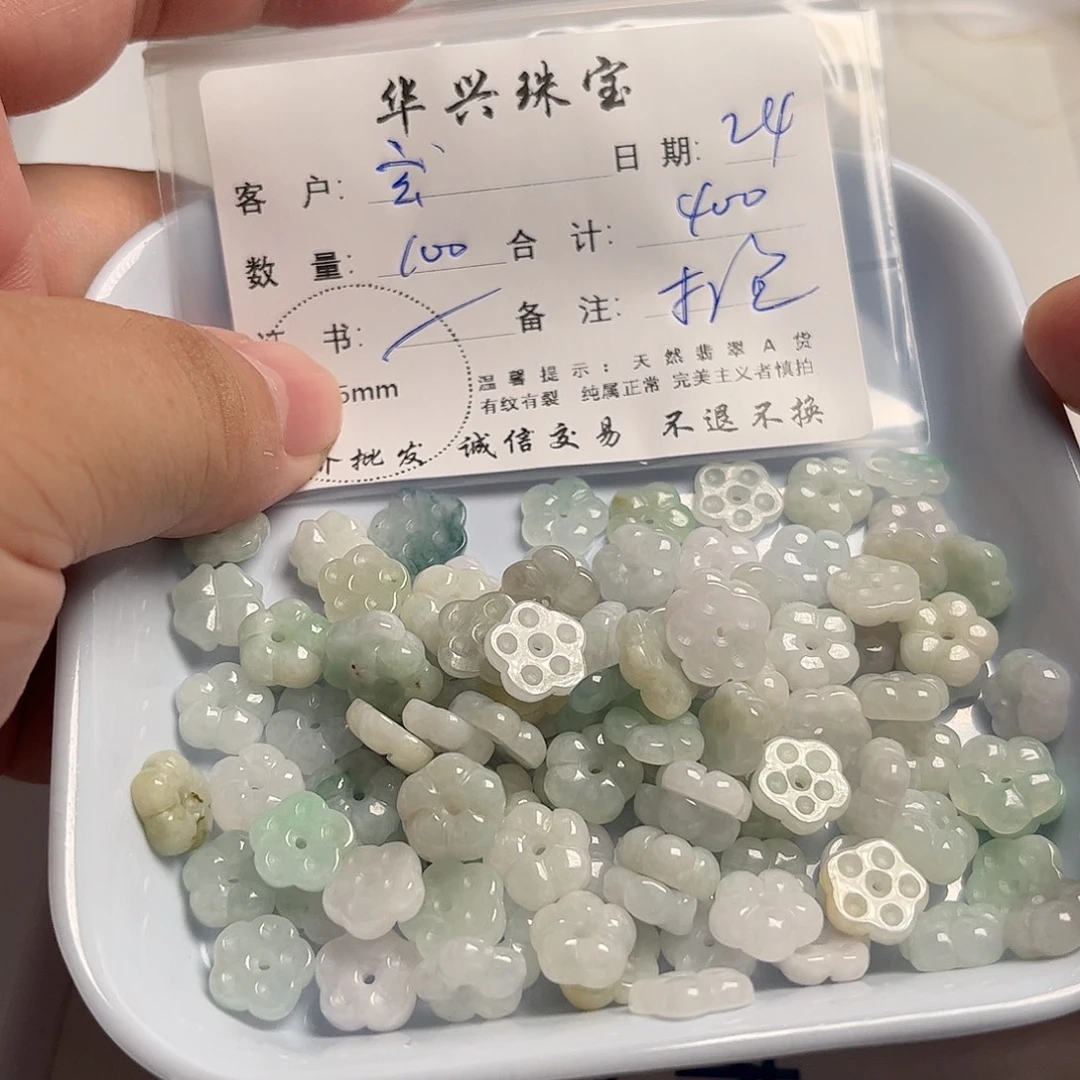 玄***心颈饰未镶嵌翡翠天然翡翠