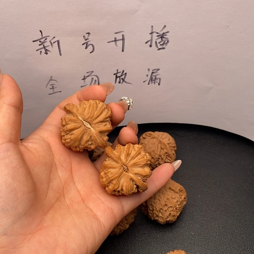 9***ㅤ文玩核桃把件39三角白