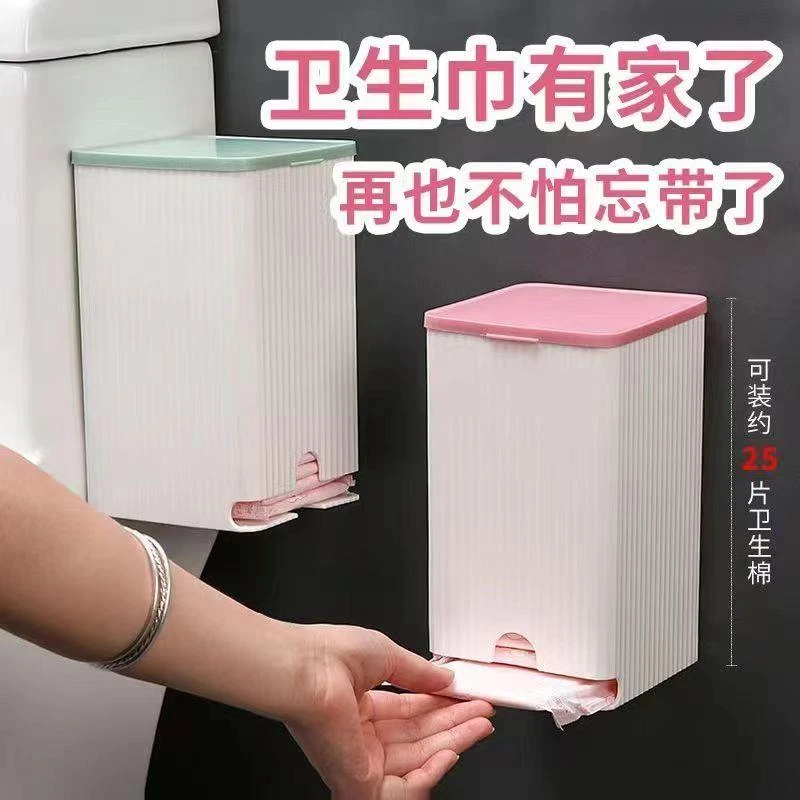 网红卫生巾收纳盒免打孔壁挂式大容量卫生间纸巾姨妈巾厕所置物架
