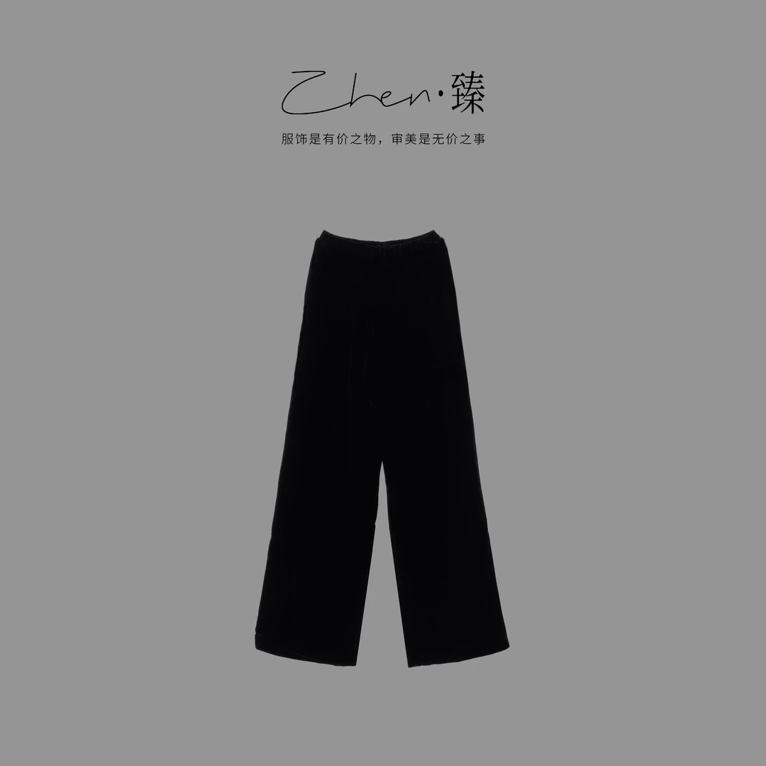 ZHEN.臻 秋冬上新松紧腰百搭双层加厚真丝丝绒直筒休闲裤KZ9037Z