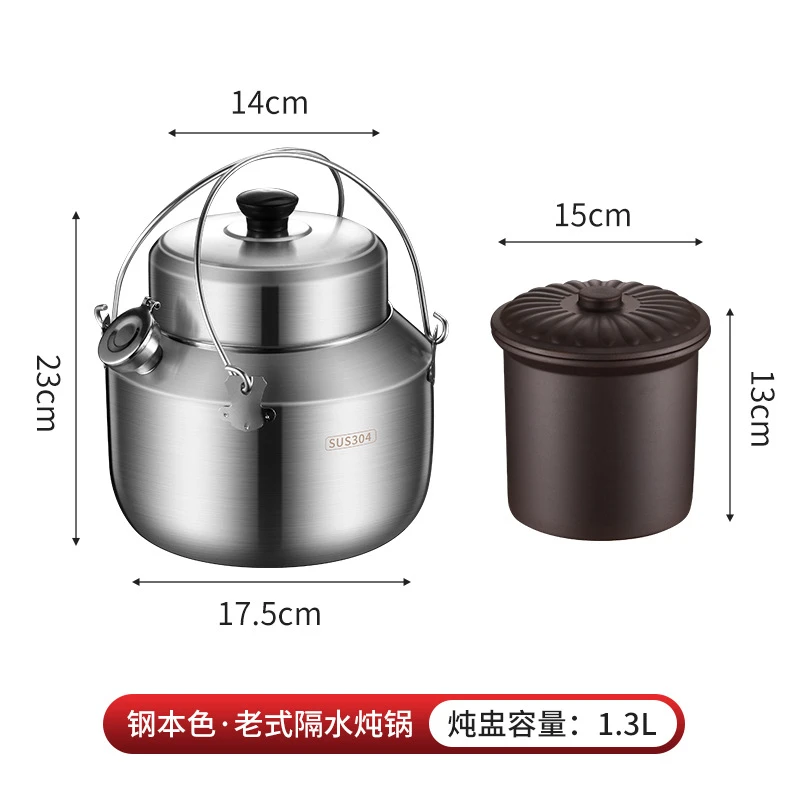 304不锈钢隔水炖锅家用手提陶瓷炖盅潮汕老式养生锅煲汤锅