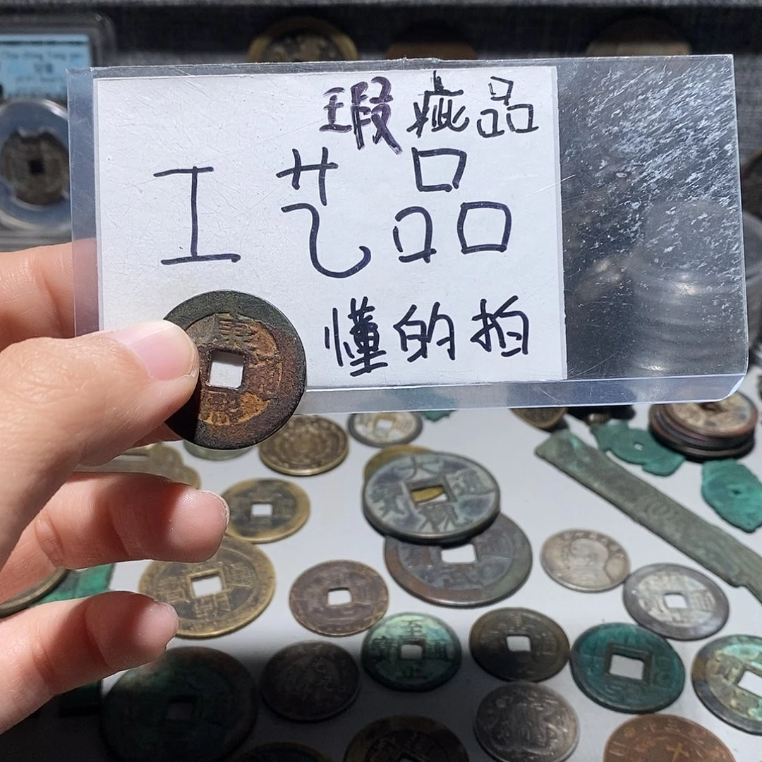 慕***辰现代工艺品铜钱文创花钱摆件