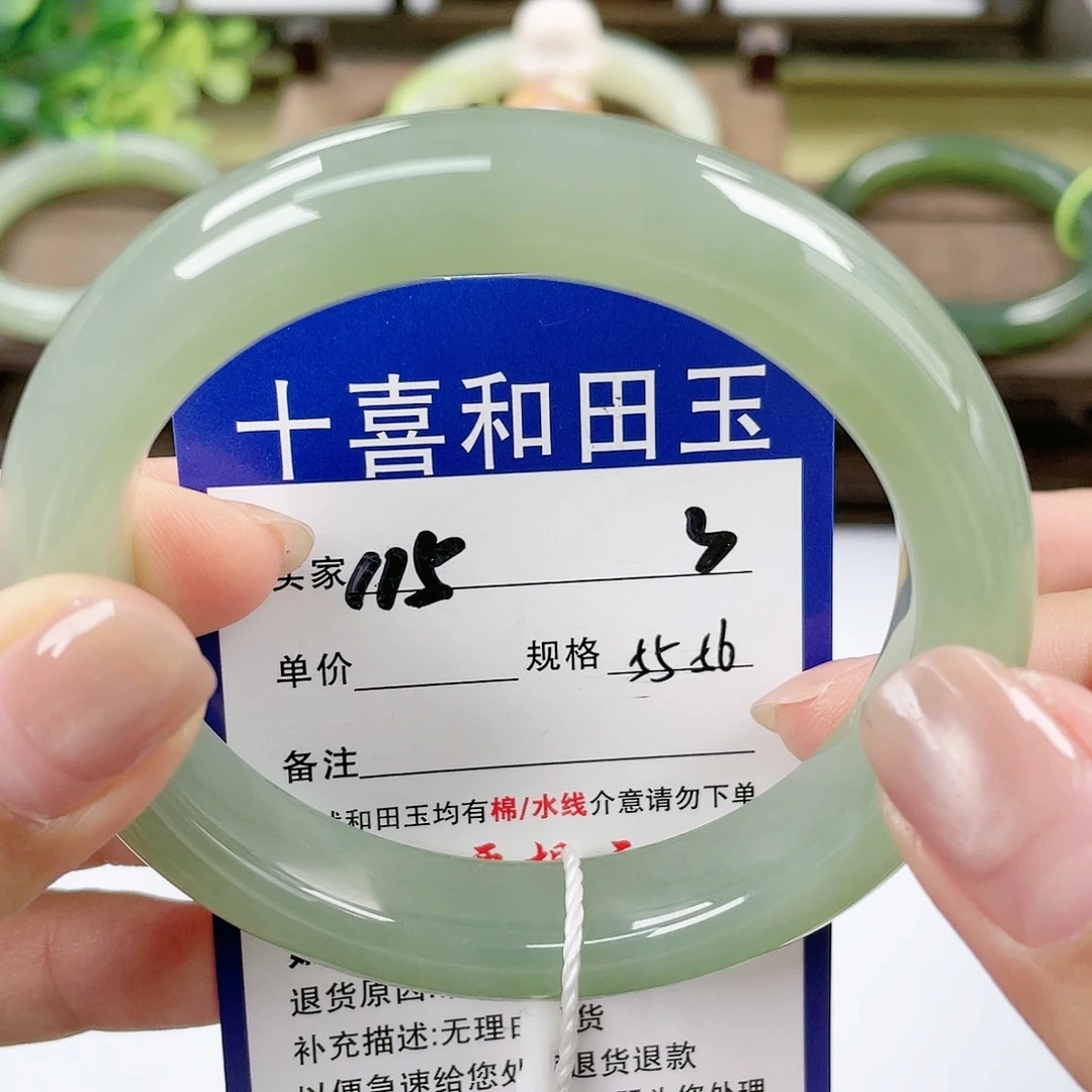 【闪购商品】未镶嵌手镯和田玉