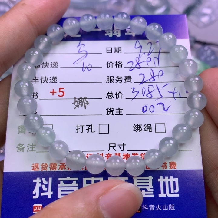颈饰未镶嵌翡翠乌**香